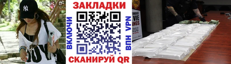 Магазины продажи наркотиков Себеж ГАШИШ СК Меф Марихуана COCAIN