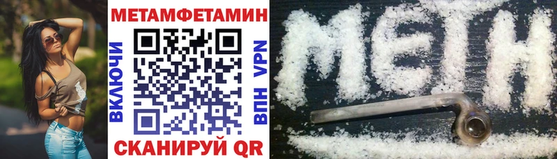 АМФЕТАМИН 97% блэк спрут как войти Себеж купить закладку