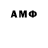Меф кристаллы Mu1ch1r0