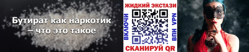 hydra зеркало  Себеж  Бутират буратино 