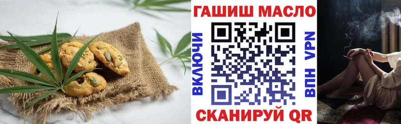 ОМГ ОМГ как войти  Себеж  Еда ТГК конопля 