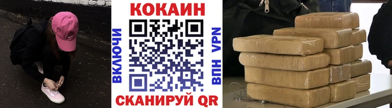 COCAIN Fish Scale  Себеж 