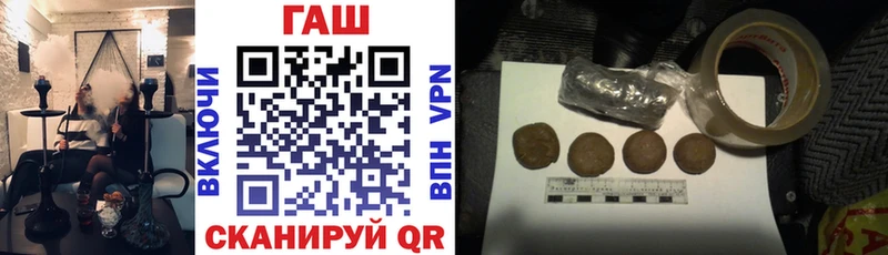 сайты даркнета Telegram Себеж ГАШИШ VHQ