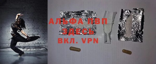 амфетамин Надым