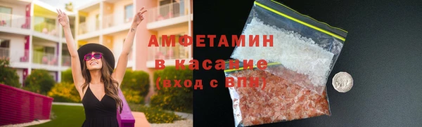 молекула духа Навашино