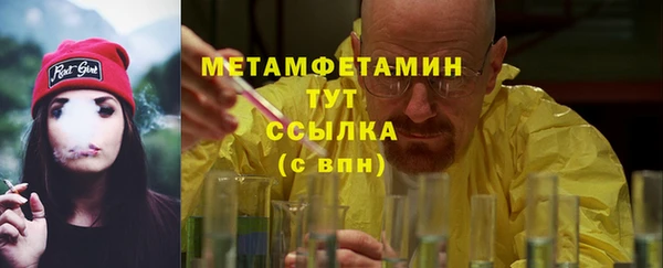 молекула духа Навашино