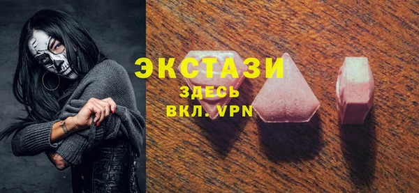 молекула духа Навашино