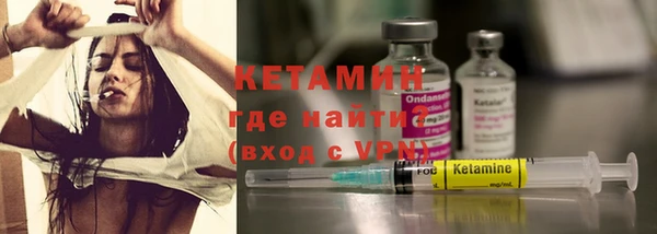 молекула духа Навашино