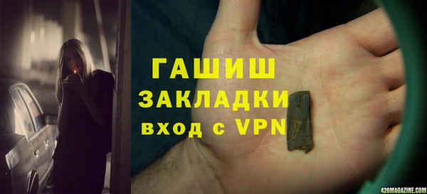 молекула духа Навашино
