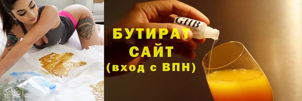 молекула духа Навашино