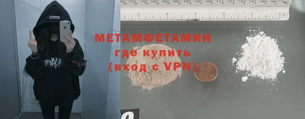 молекула духа Навашино