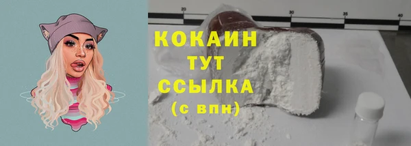 амфетамин Надым