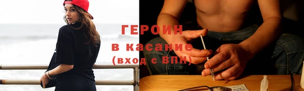 молекула духа Навашино