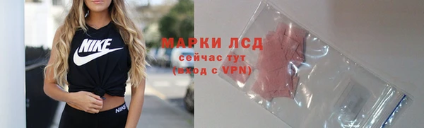 молекула духа Навашино
