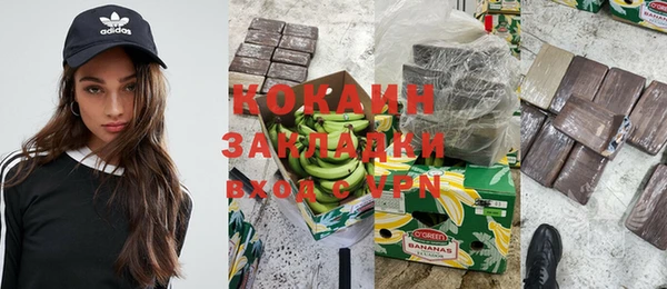амфетамин Надым