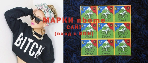 прущая мука Наволоки