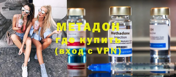 амфетамин Надым