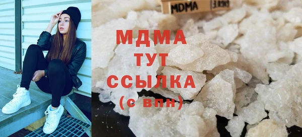 молекула духа Навашино
