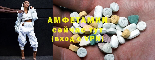 амфетамин Надым