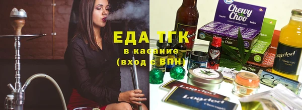 молекула духа Навашино