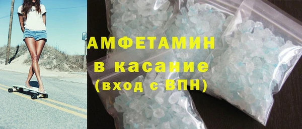 амфетамин Надым