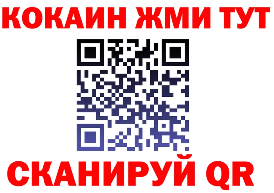 APVP Crystall зеркало shop MEGA Себеж