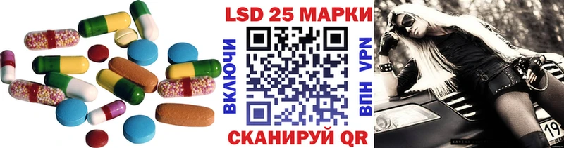 Лсд 25 экстази кислота  Себеж 