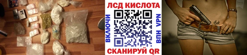 ЛСД экстази ecstasy Себеж