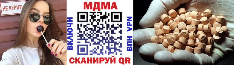 МДМА Molly Себеж