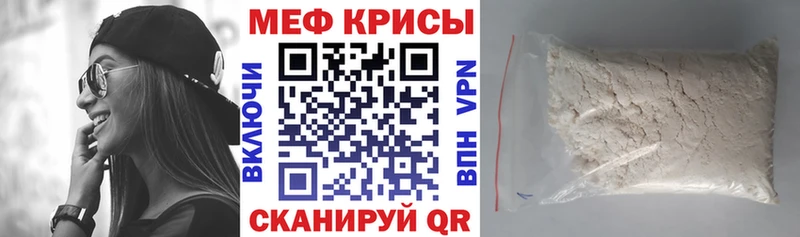 Мефедрон 4 MMC  mega ONION  Себеж 