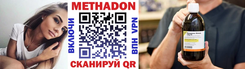 МЕТАДОН белоснежный  Себеж 