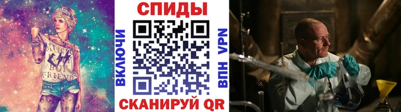 Первитин Methamphetamine  купить наркотики цена  Себеж 