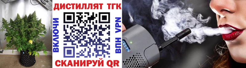 купить наркотики сайты  Себеж  Дистиллят ТГК жижа 